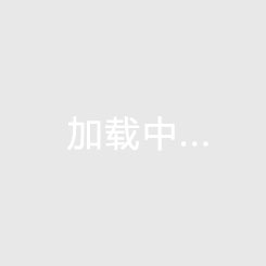 中国男篮U16vs新西兰U16